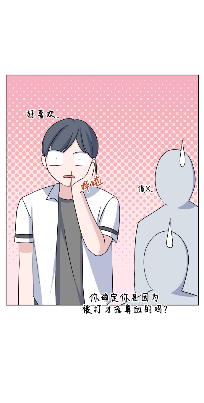 [第11话] pink attack50