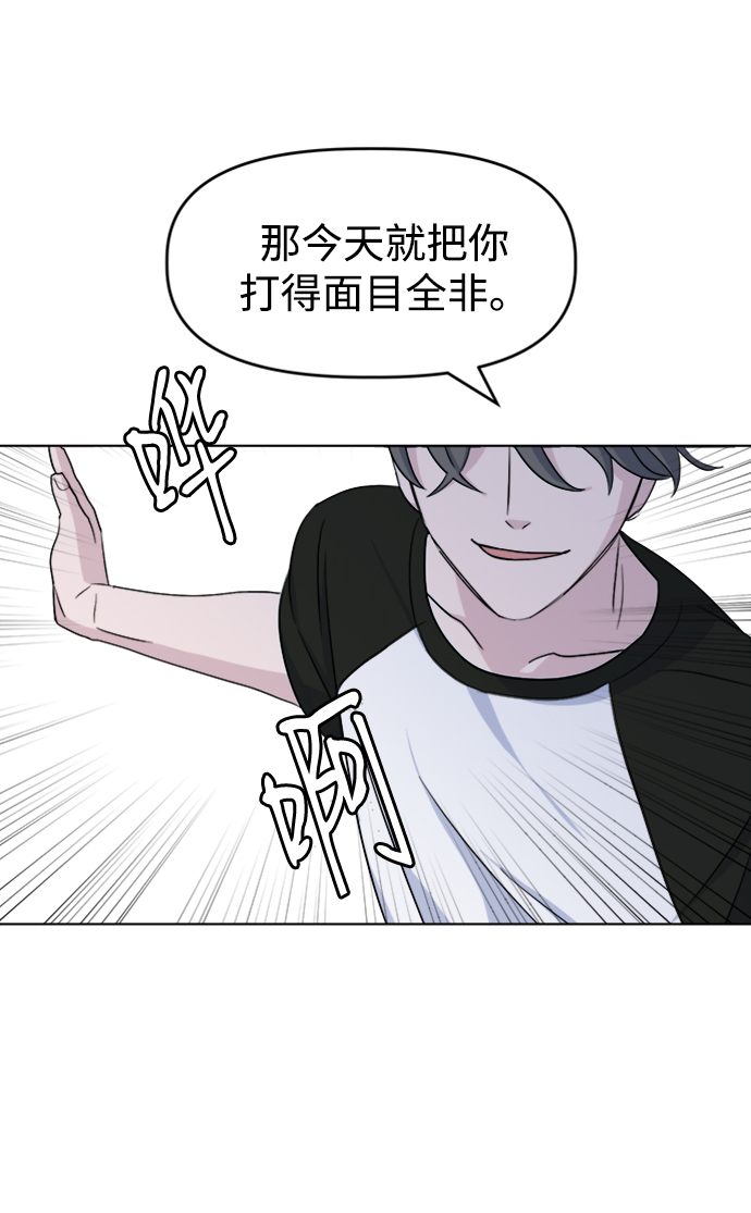[第14话] 变化的开始44