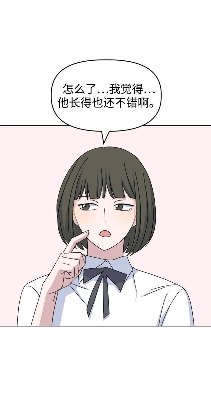 [第33话] Rude boy28