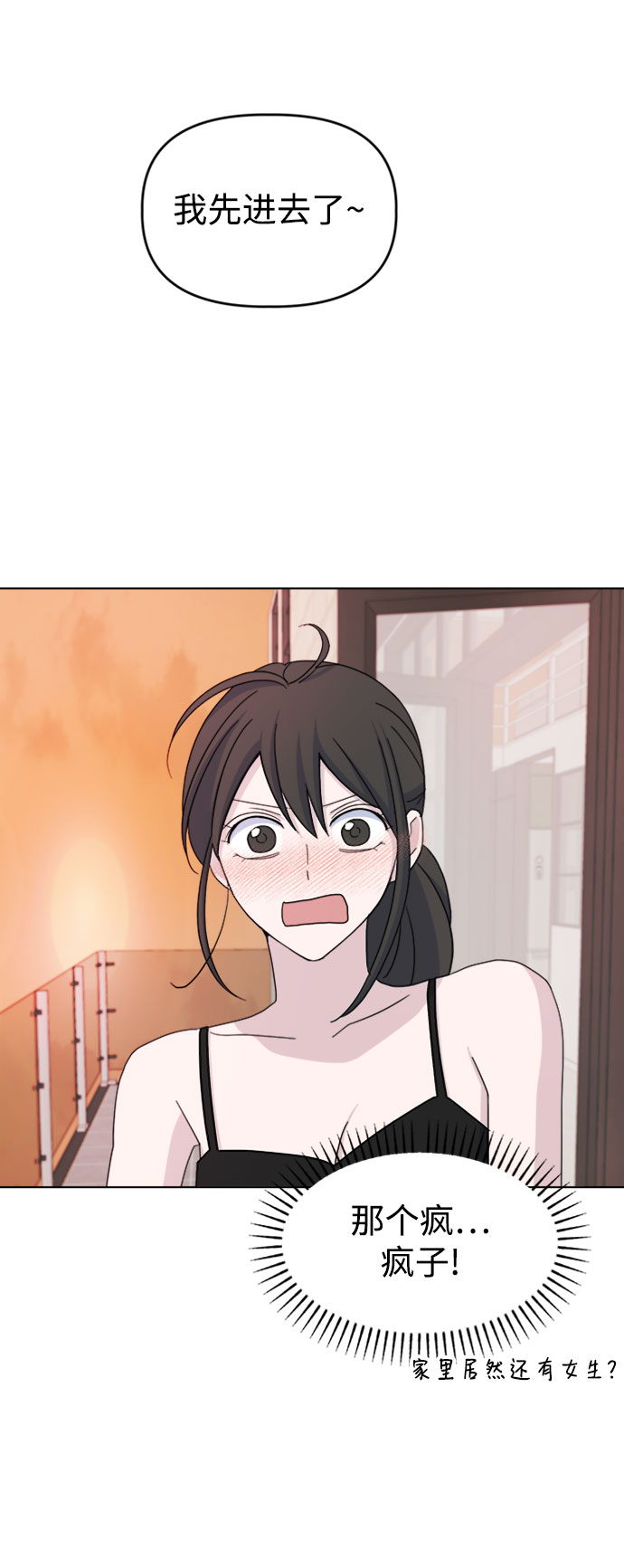 [第23话] 仁宇的复仇7