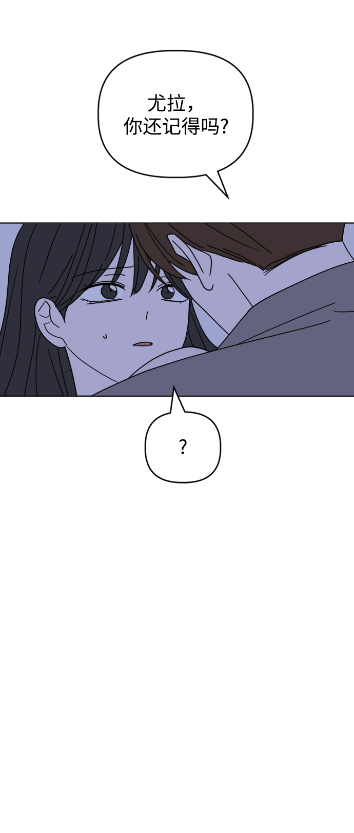 [第42话] Swallow81
