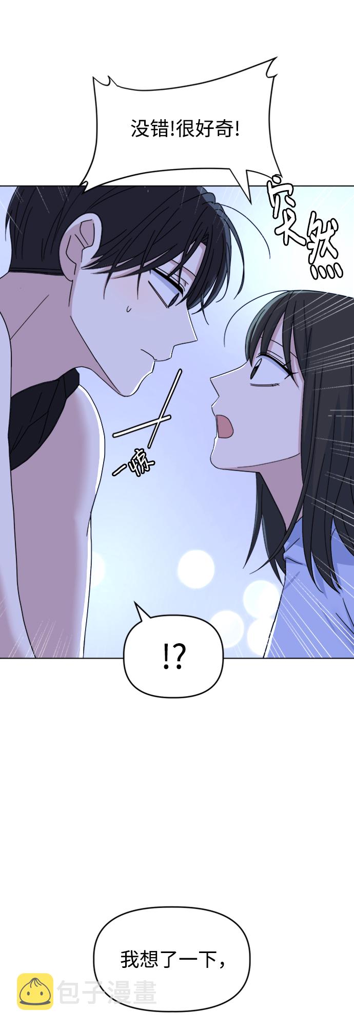 [第35话] 需要帮助5