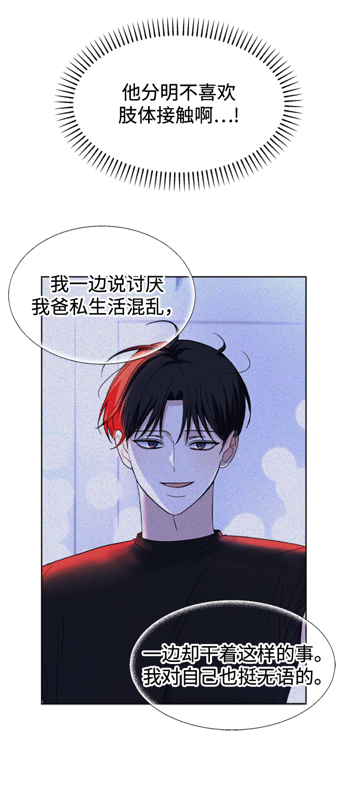 [第37话] 转折点77