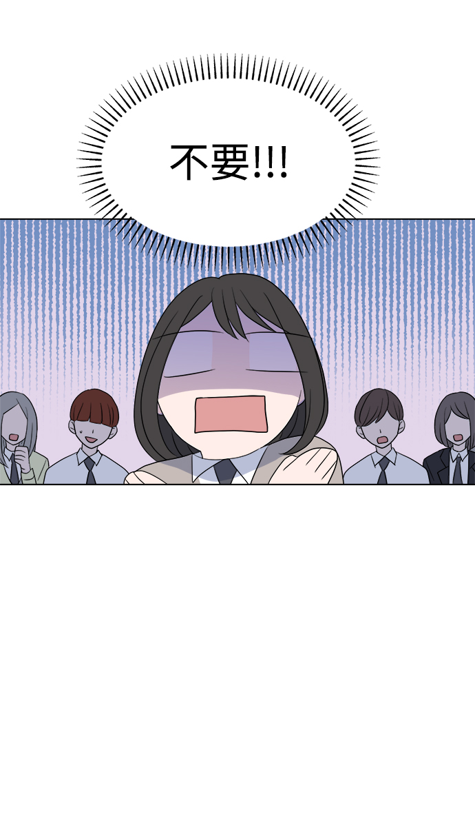 [第3话] 三者对质81