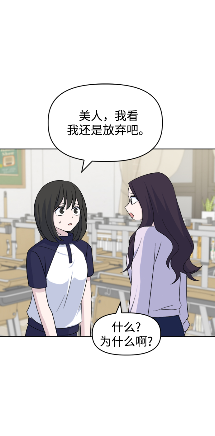 [第16话] Communicate18