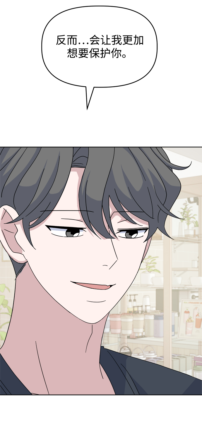 [第41话] 兔子和狐狸玩偶44