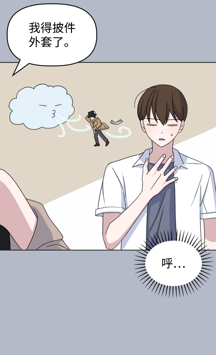 [第31话] 海源的理由（1）56