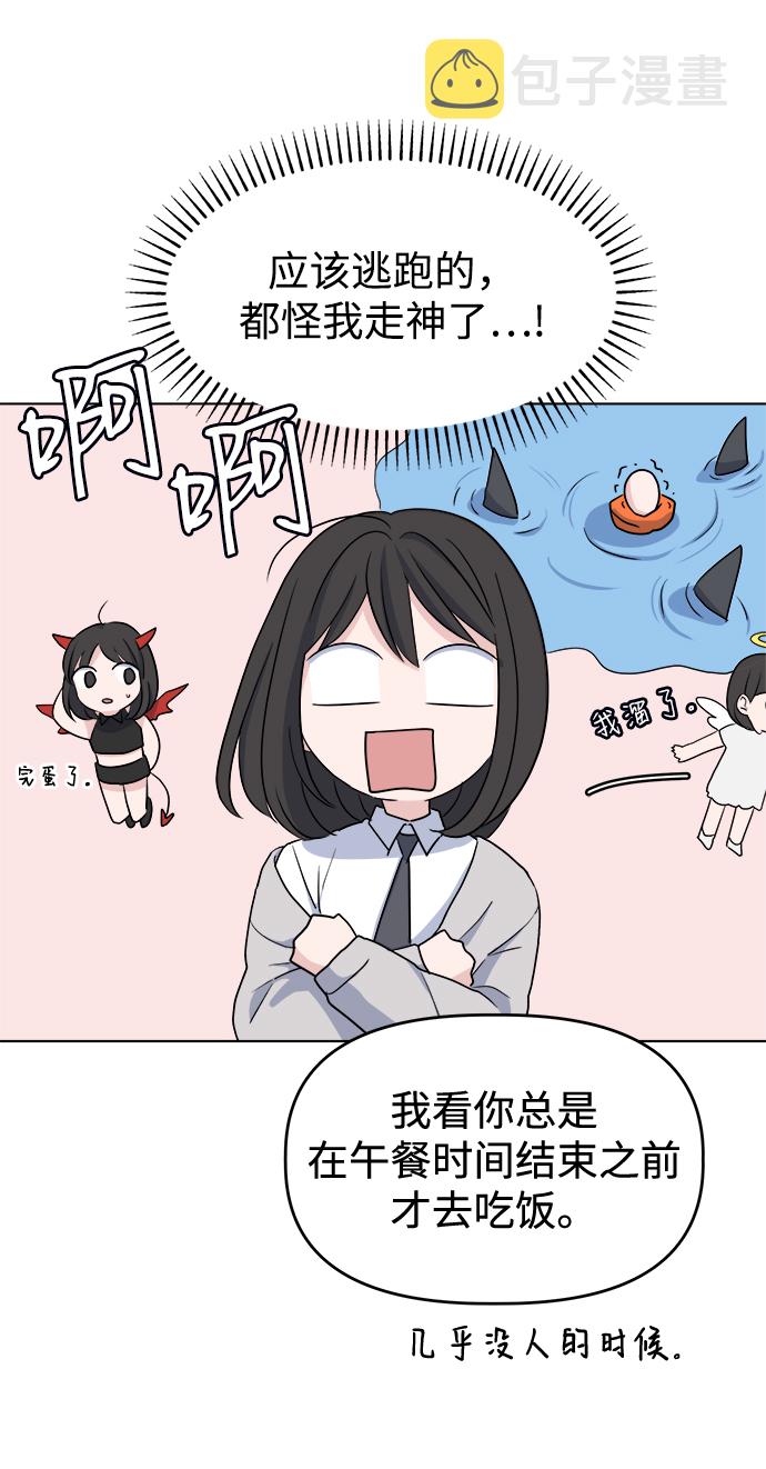 [第5话] 前哨战42