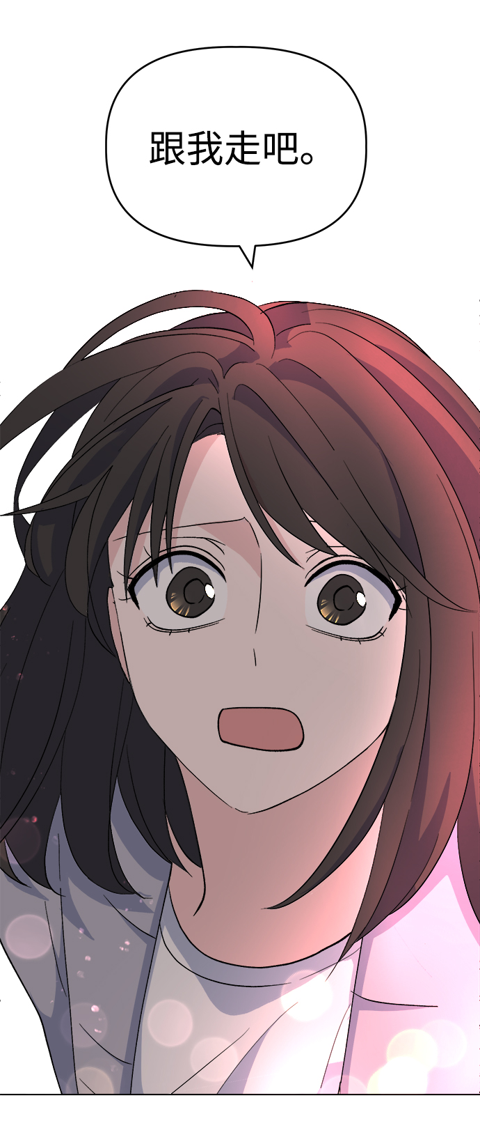 [第12话] 营救和闹事没多大差别?74