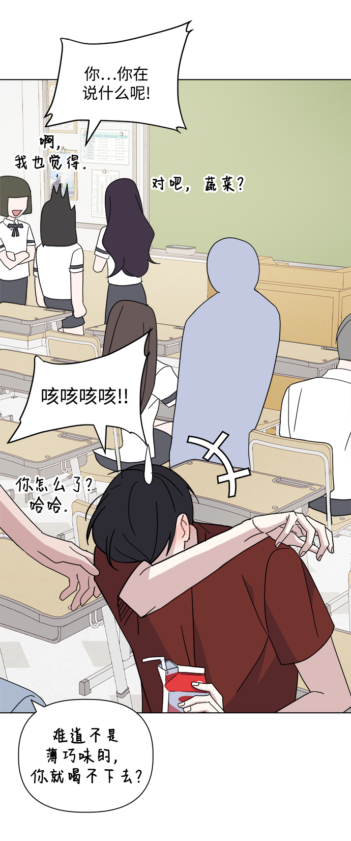 [第37话] 转折点55