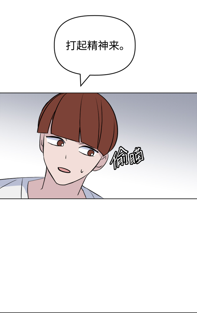 [第26话] Trigger91