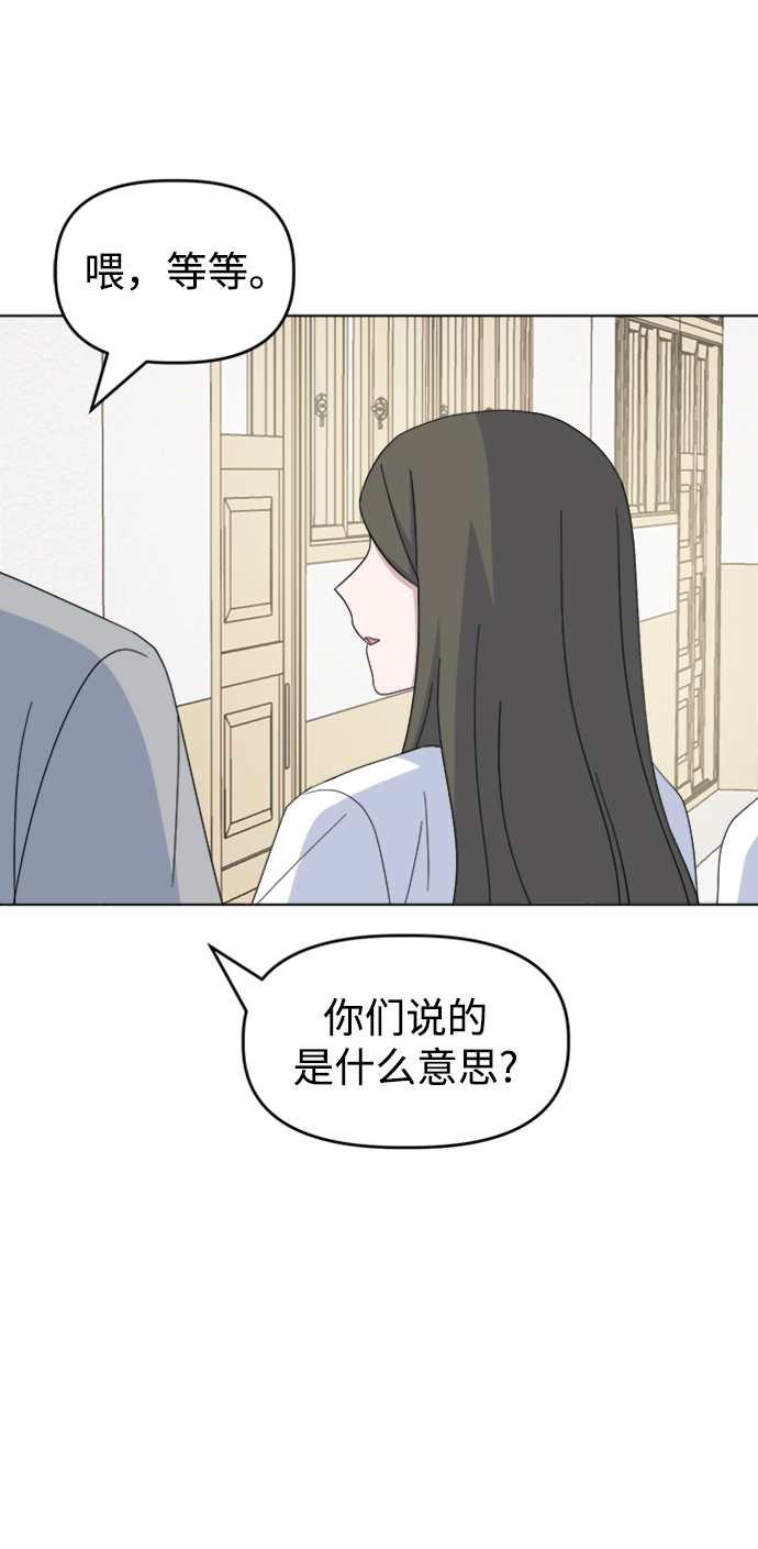[第37话] 转折点96
