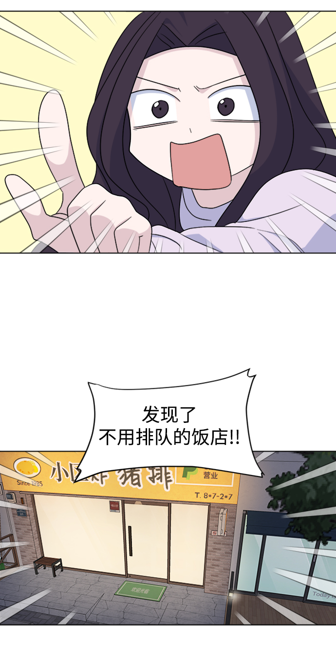 [第16话] Communicate61