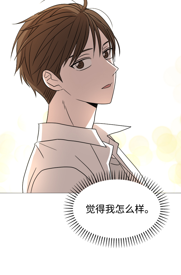 [第5话] 前哨战35