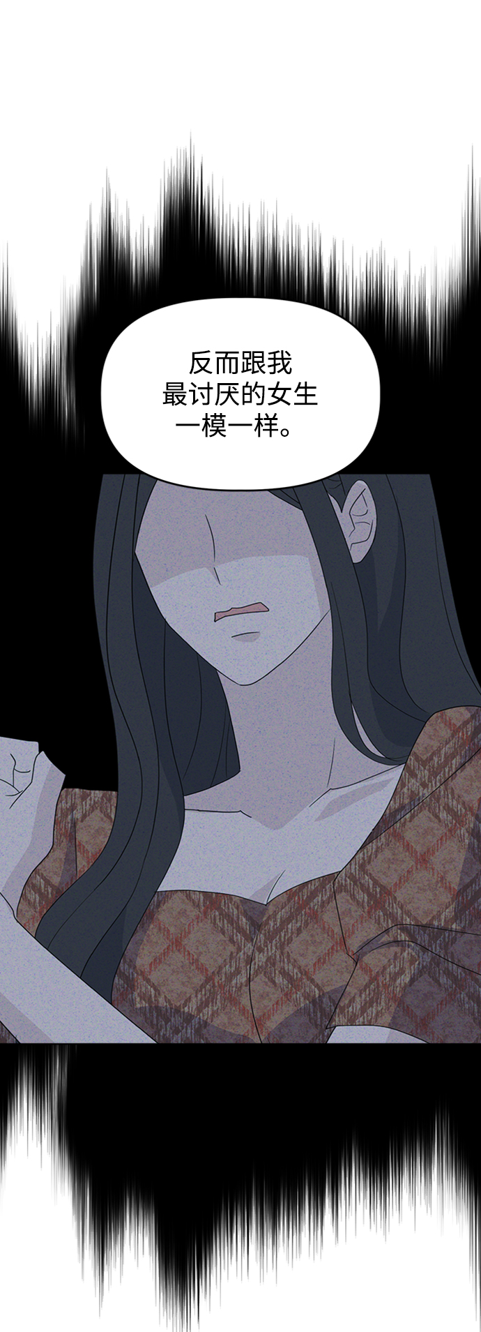 [第26话] Trigger26