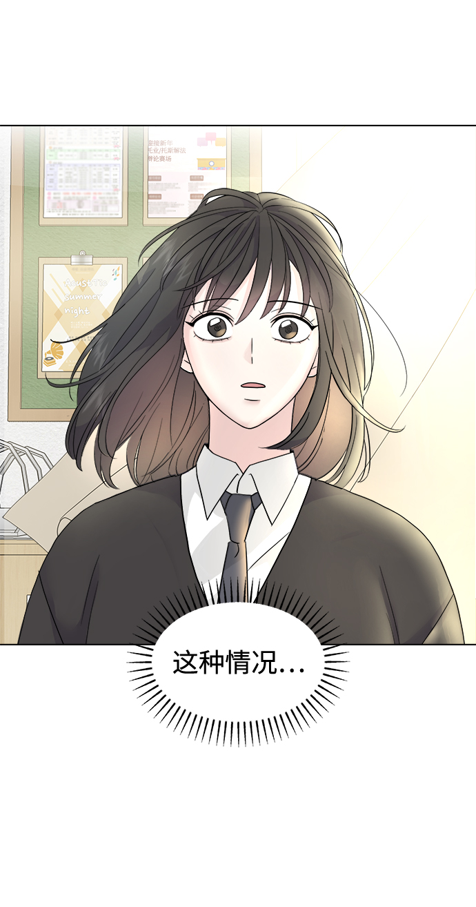 [第2话] 软硬兼施1