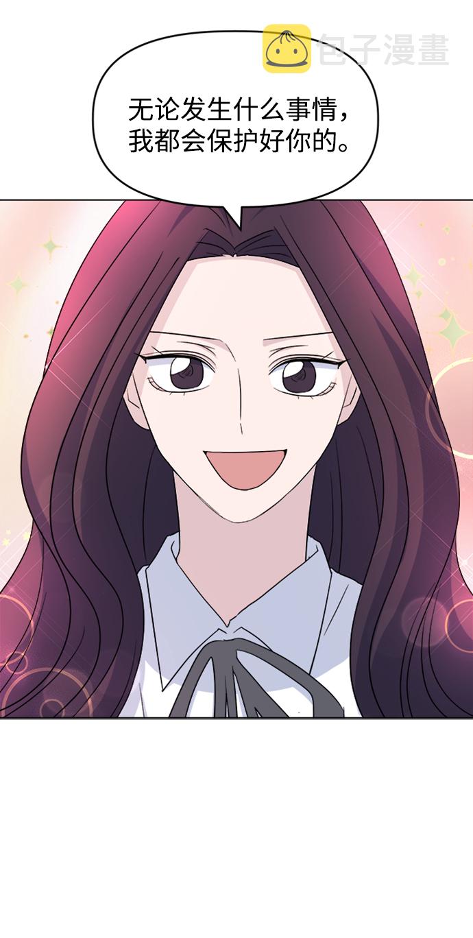 [第15话] 新面孔登场?62