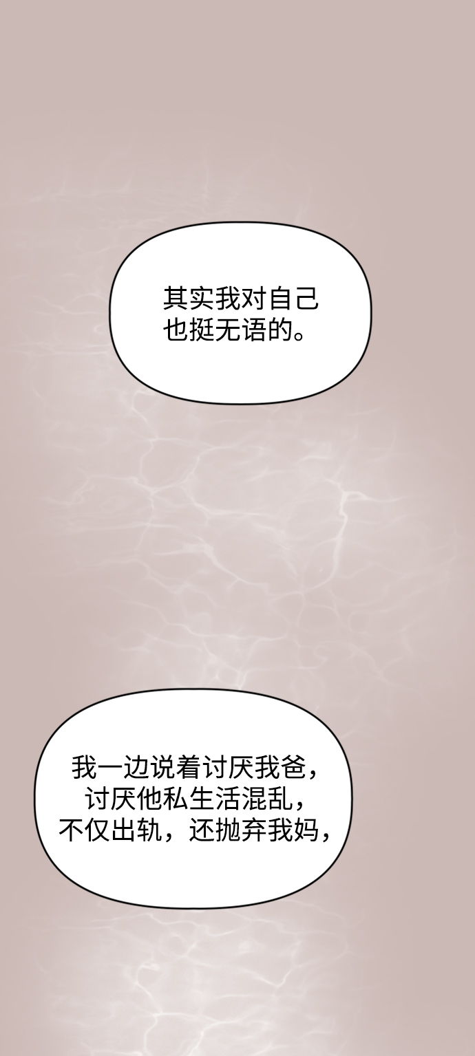 [第35话] 需要帮助66