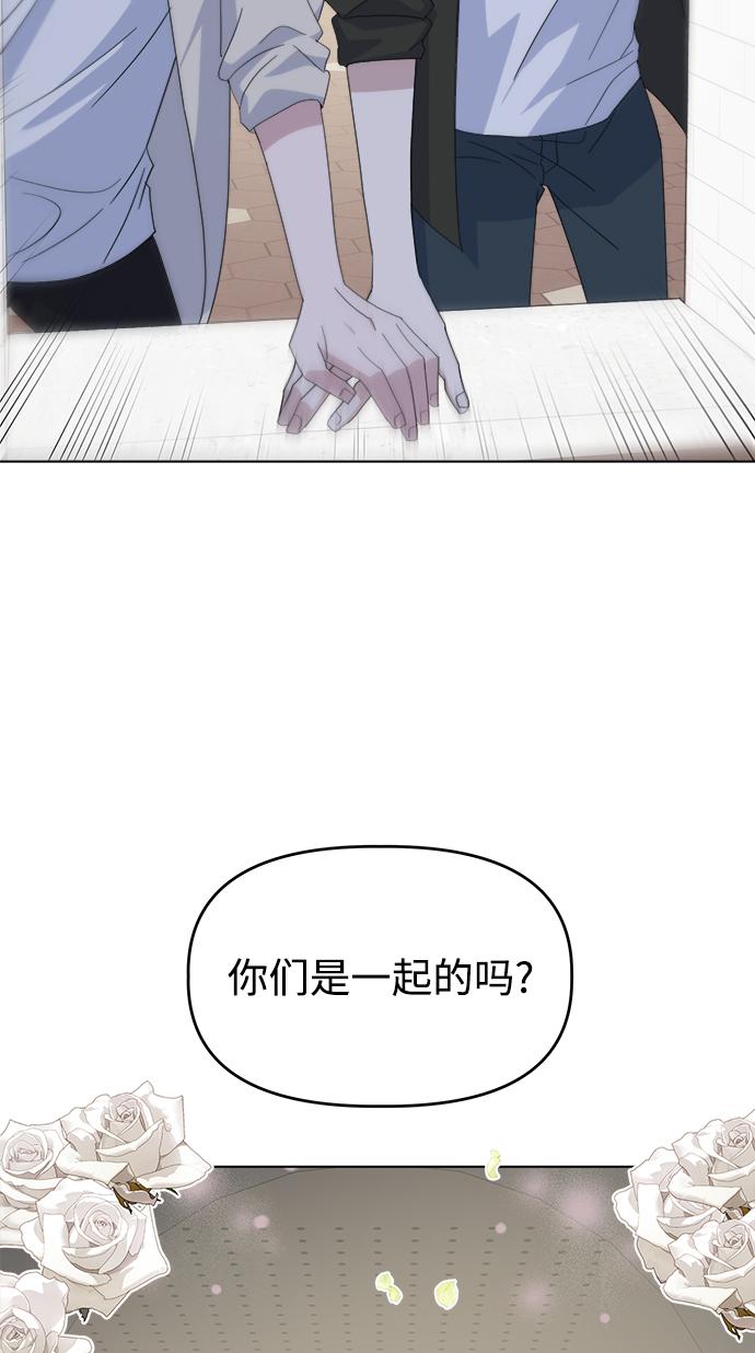 [第39话] 我的嫉妒94