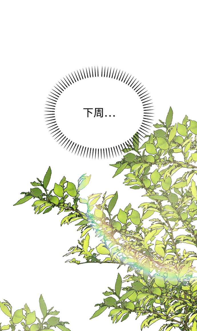[第37话] 转折点2