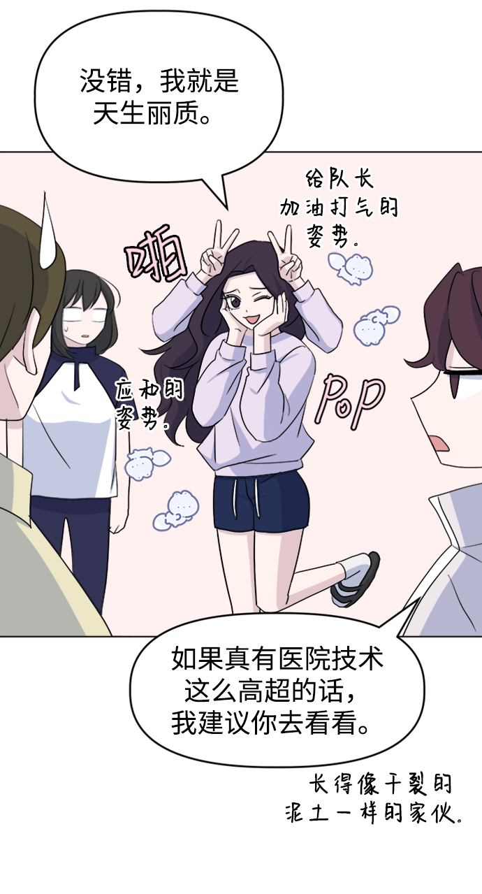 [第16话] Communicate27