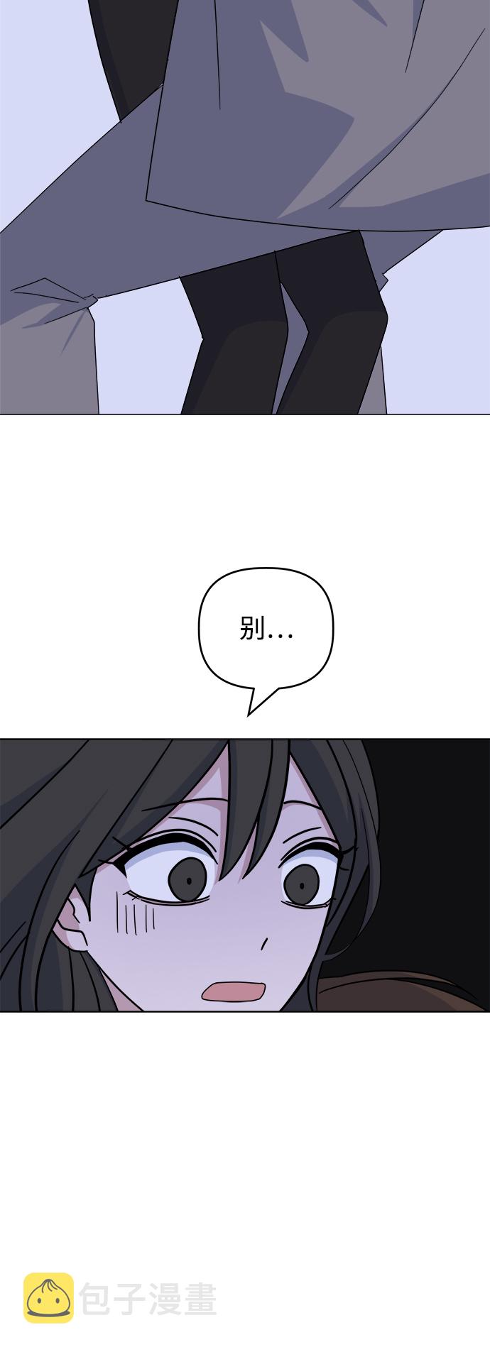 [第43话] 逃避现实18