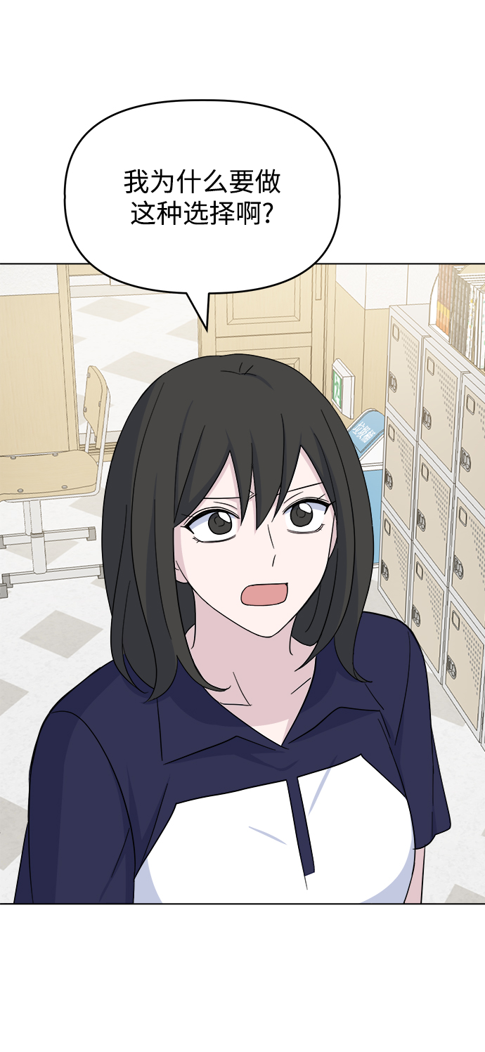 [第25话] Flood40