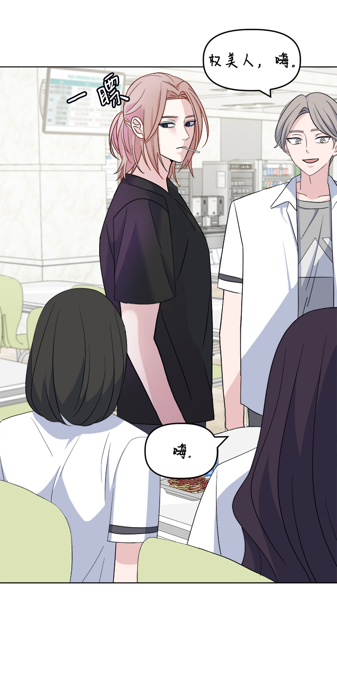 [第9话] 坠落66
