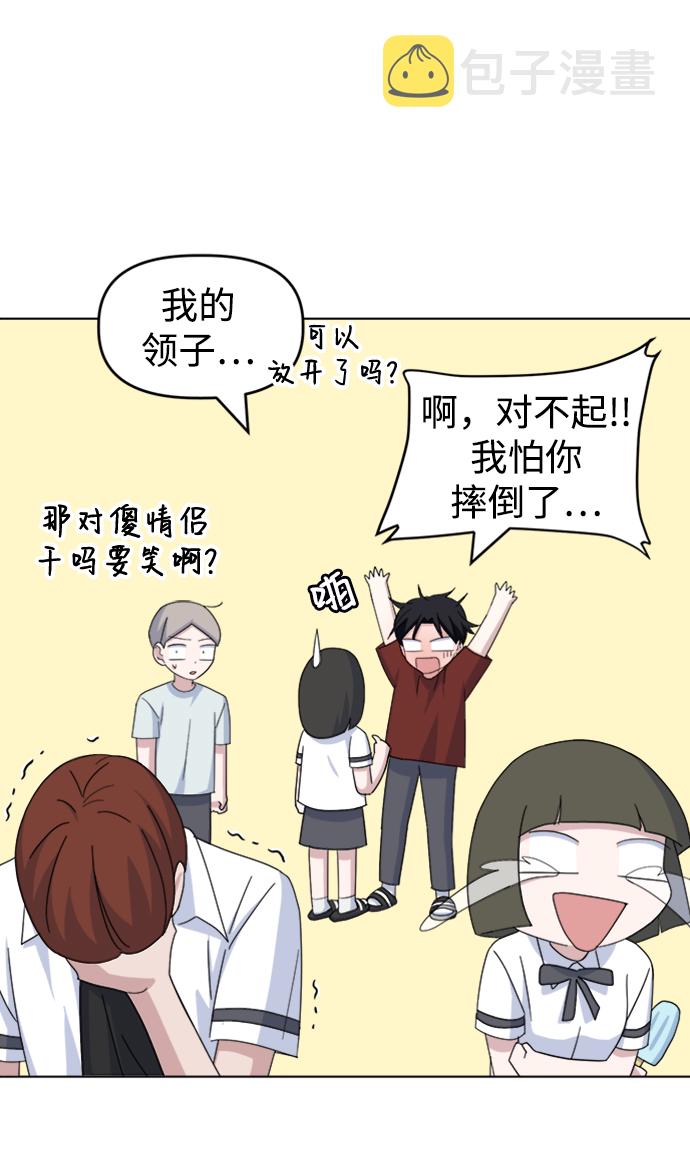 [第37话] 转折点89