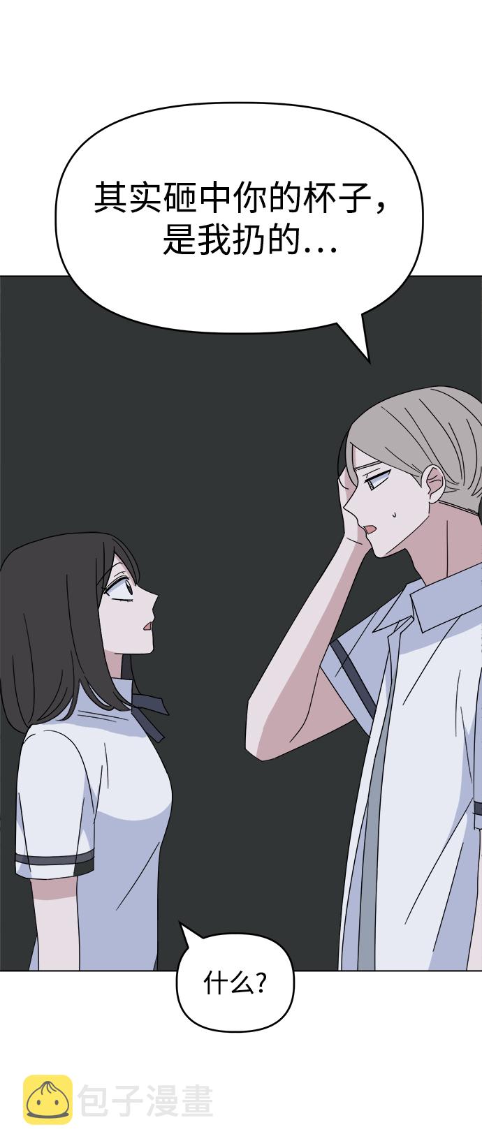[第33话] Rude boy77