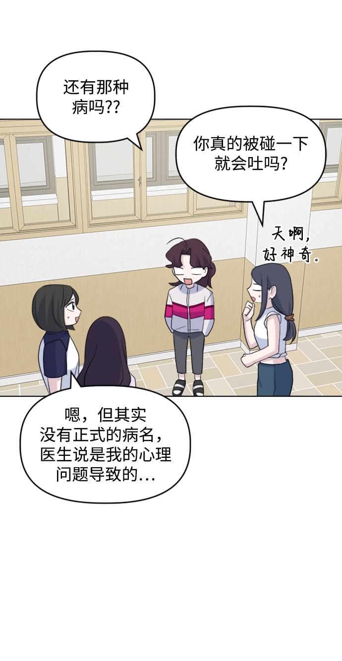 [第16话] Communicate31