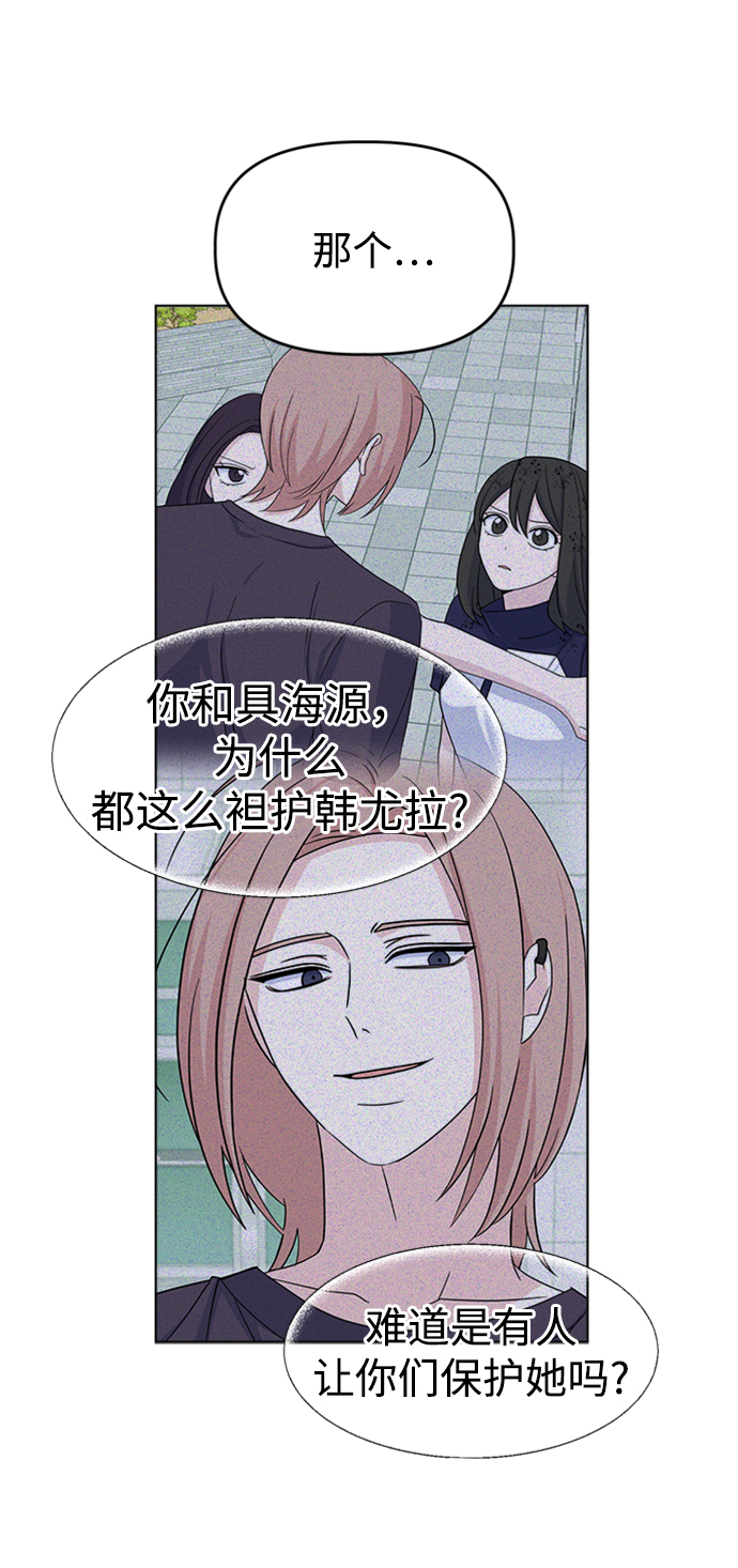 [第30话] 运动会（2）32