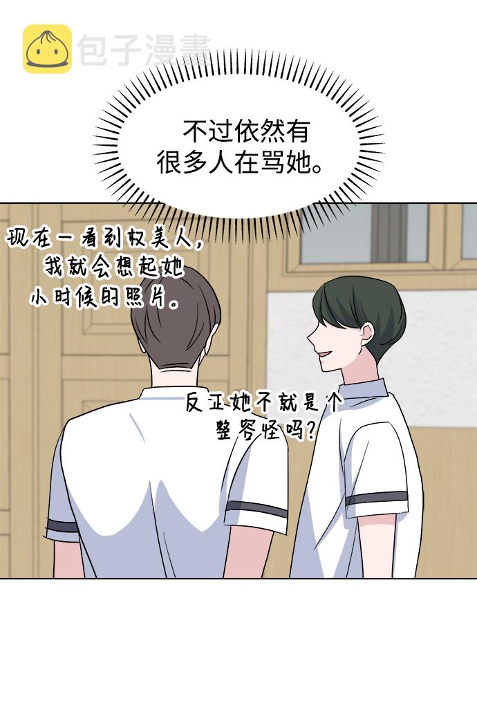 [第11话] pink attack18