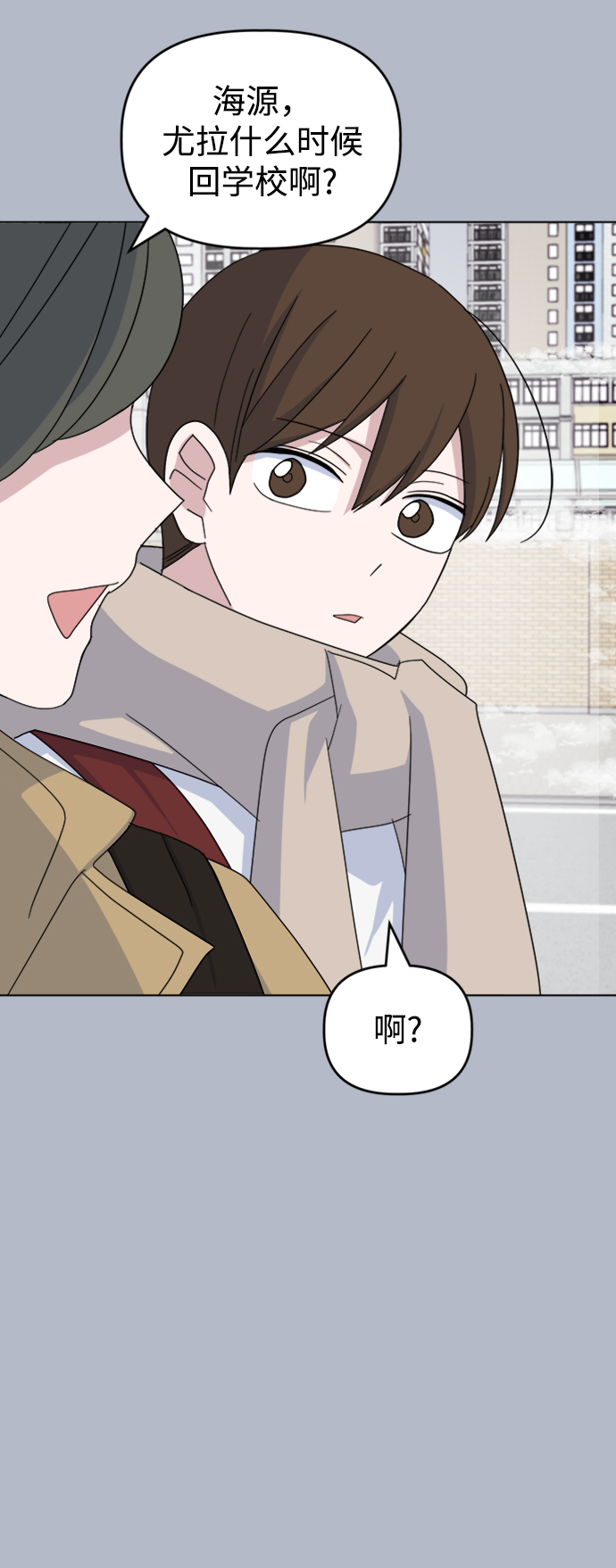 [第31话] 海源的理由（1）14