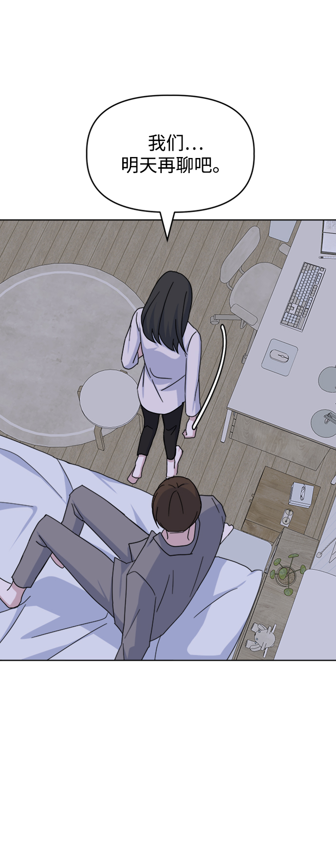 [第42话] Swallow70