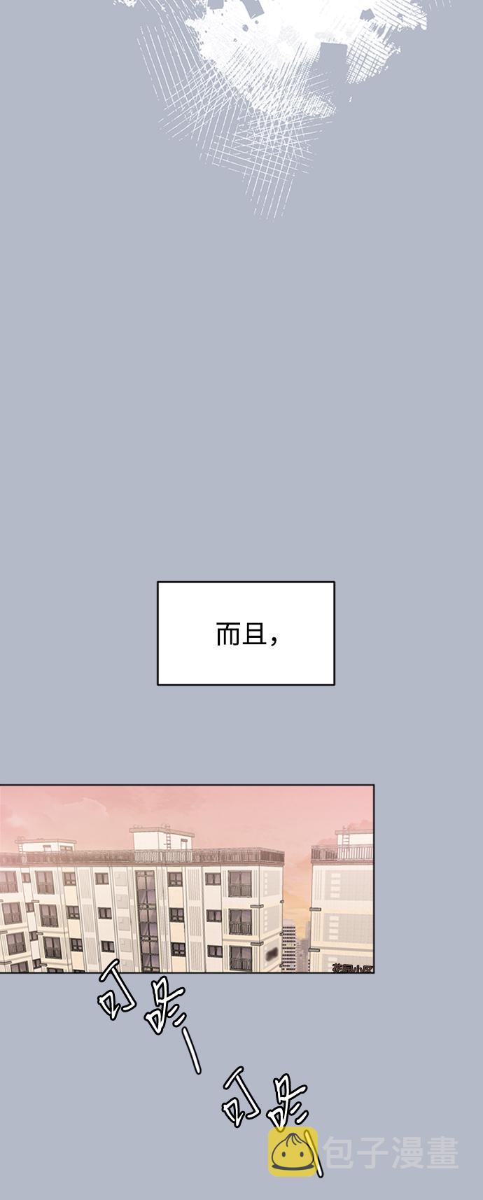 [第31话] 海源的理由（1）44