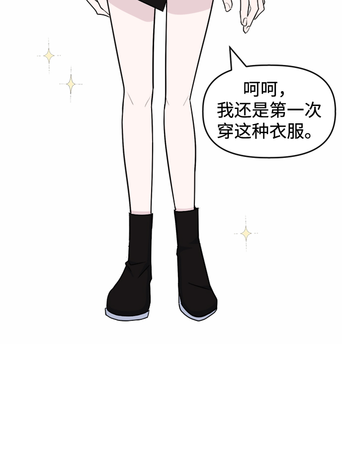 [第28话] 雨过天晴5