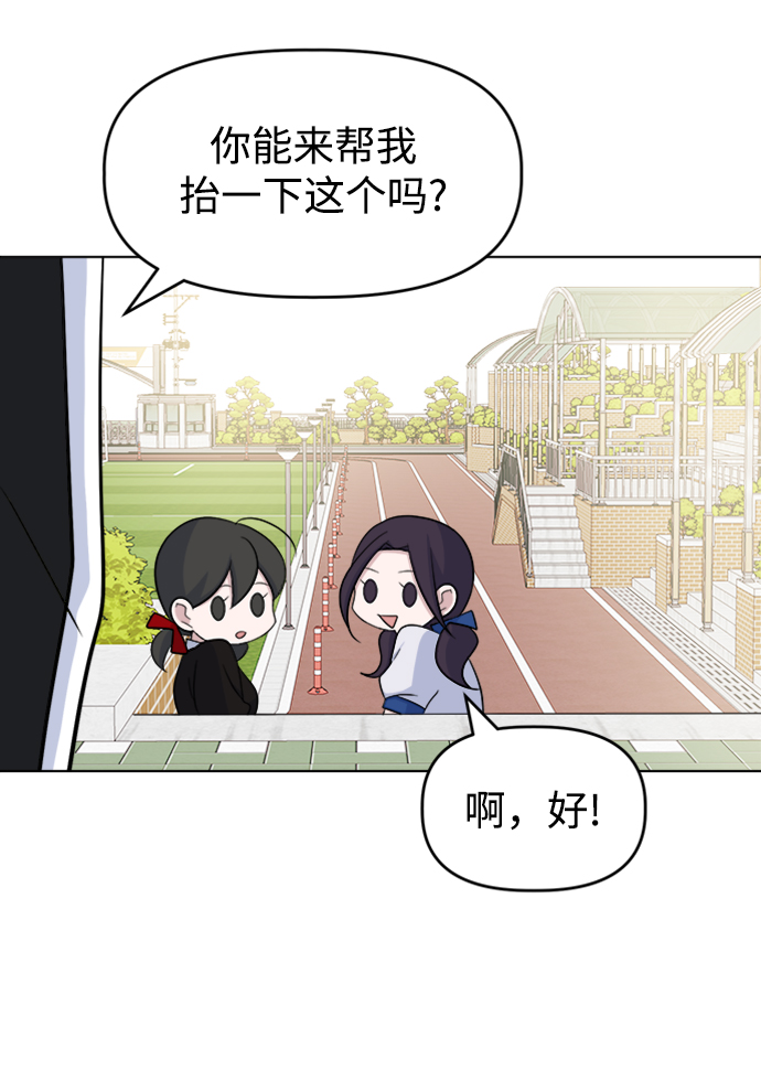 [第30话] 运动会（2）36