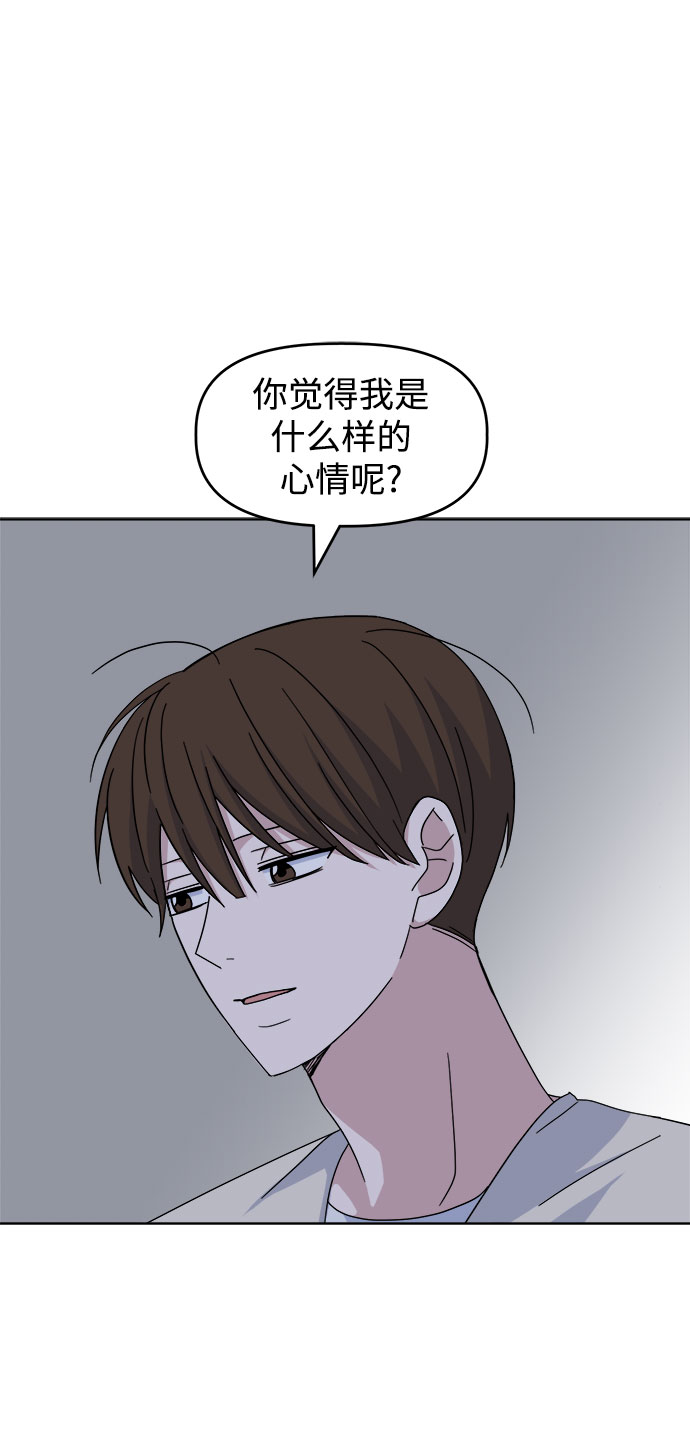 [第40话] 看恐怖电影26