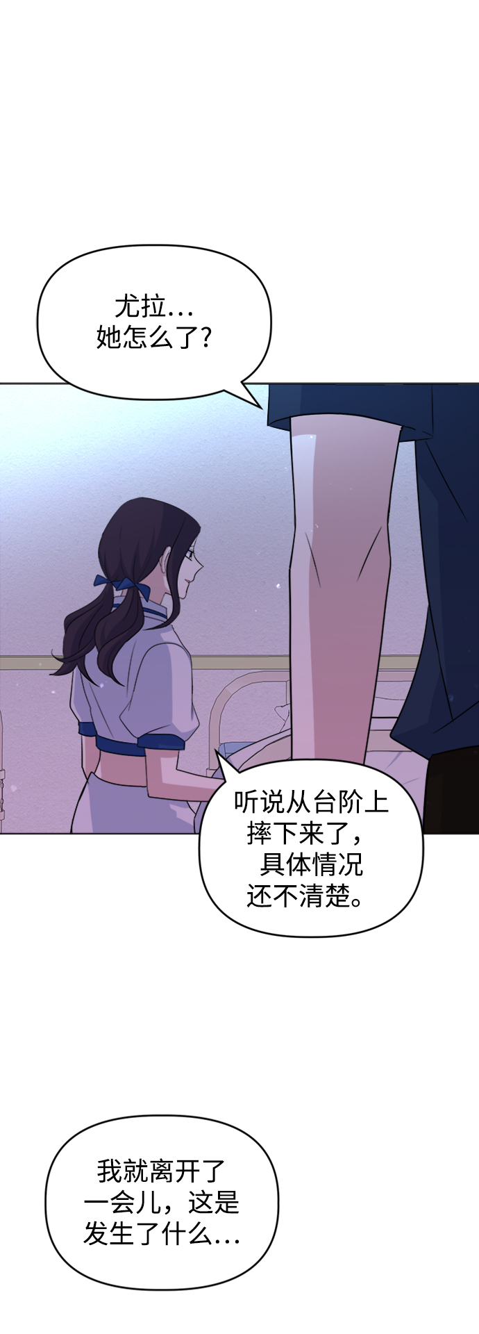 [第30话] 运动会（2）74