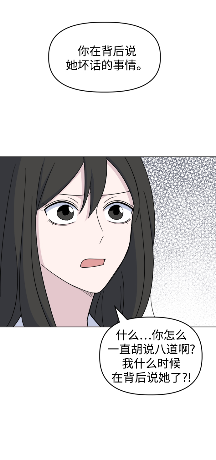 [第24话] 暴风骤雨前4