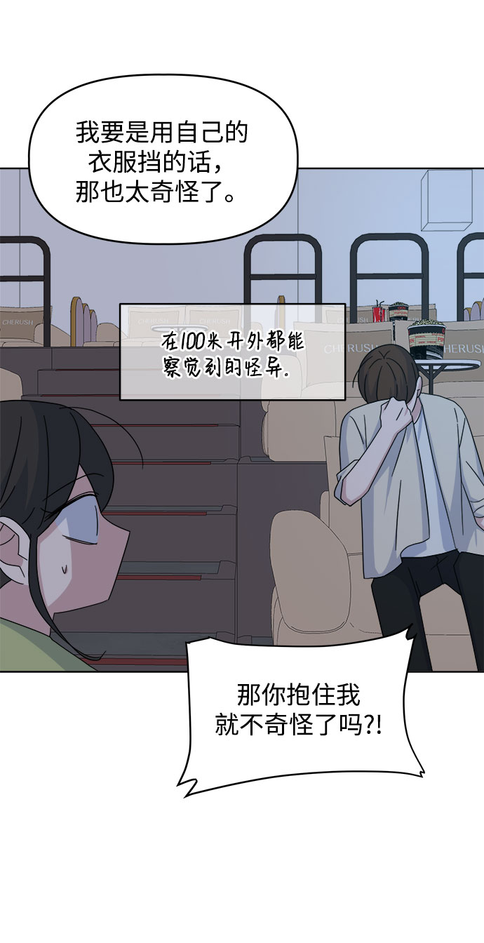 [第40话] 看恐怖电影45