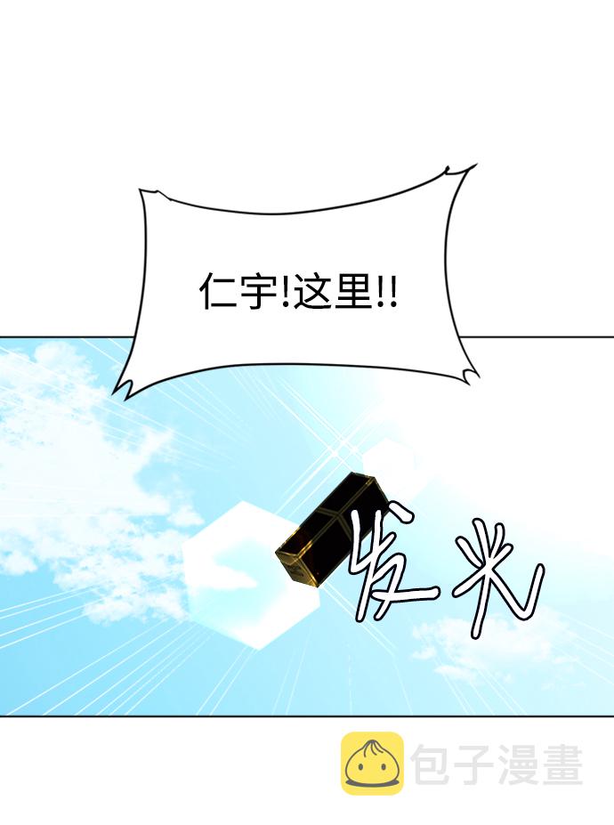 [第29话] 运动会（1）39