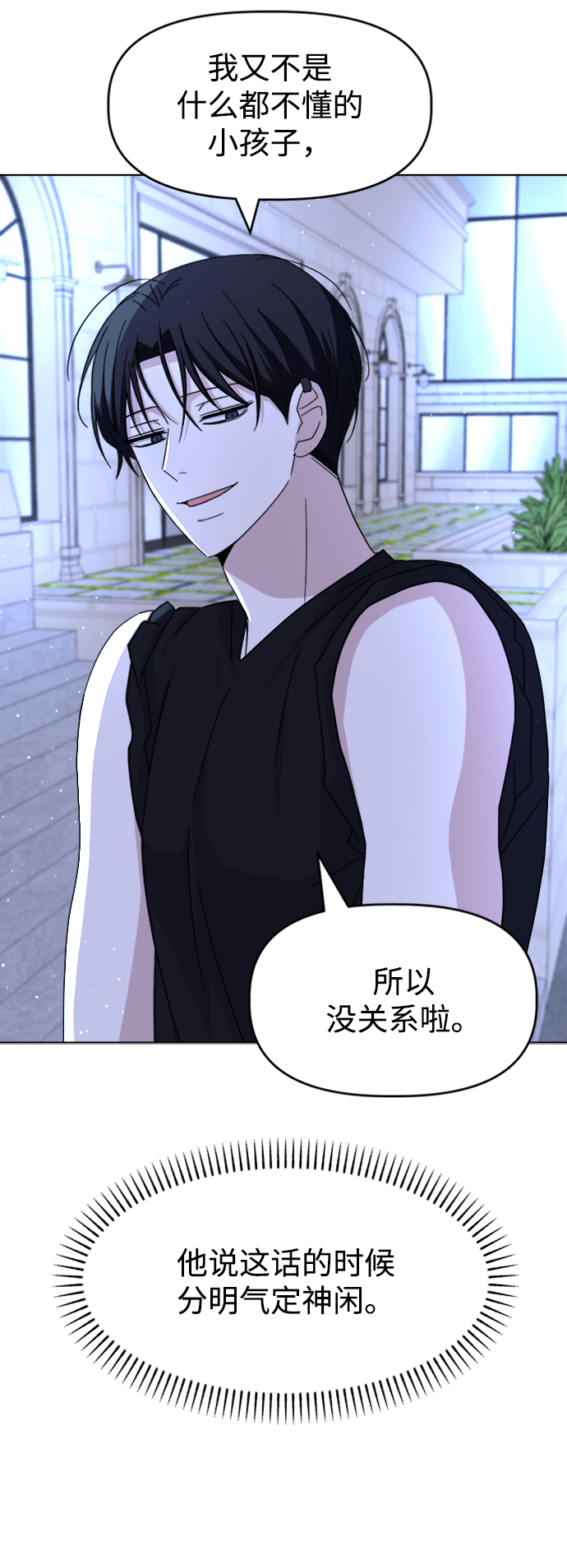 [第35话] 需要帮助100