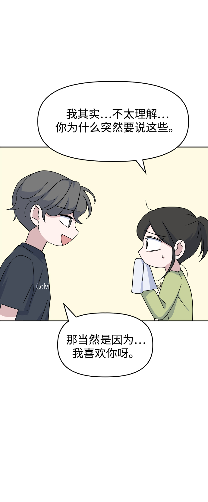 [第41话] 兔子和狐狸玩偶30