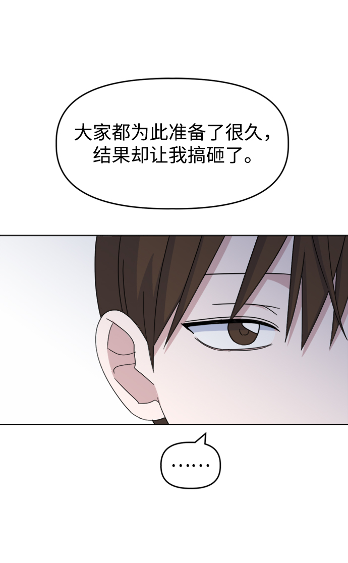 [第33话] Rude boy14