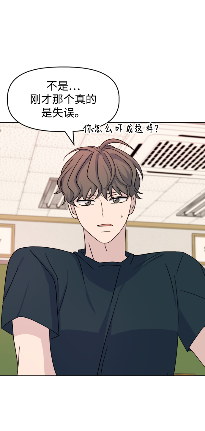 [第20话] 心动60