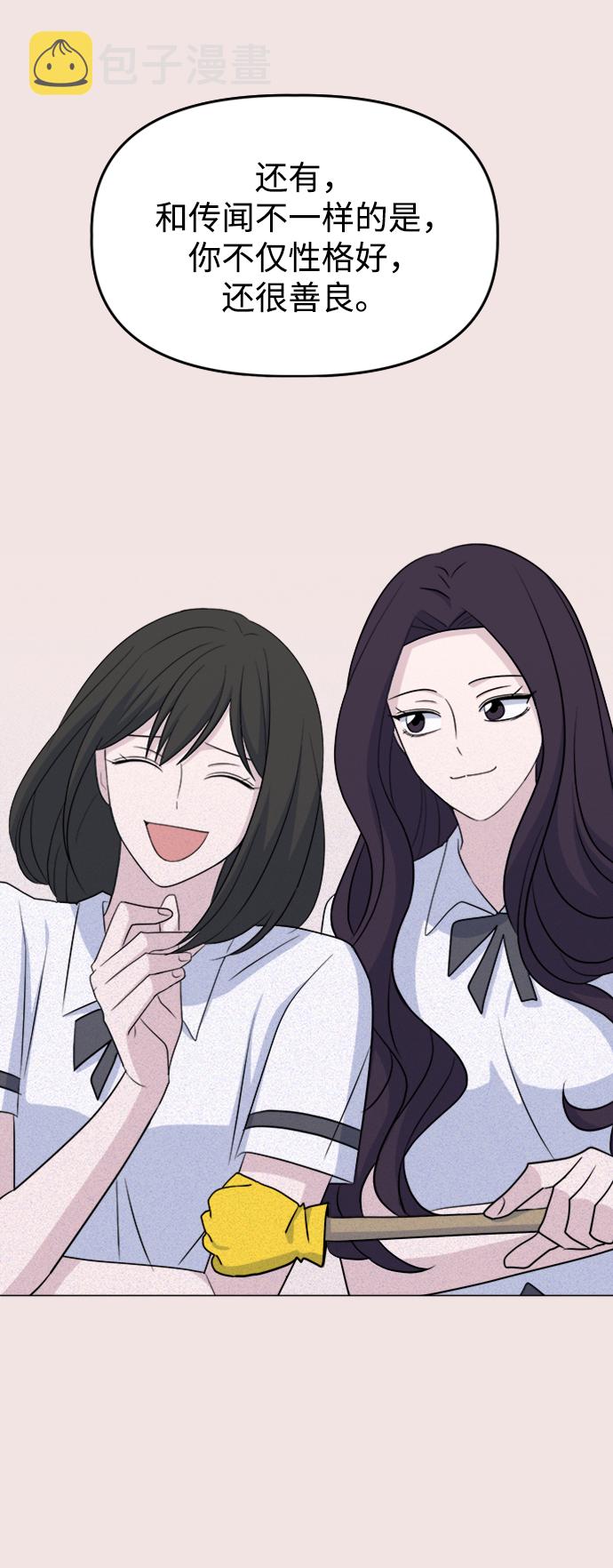 [第28话] 雨过天晴64