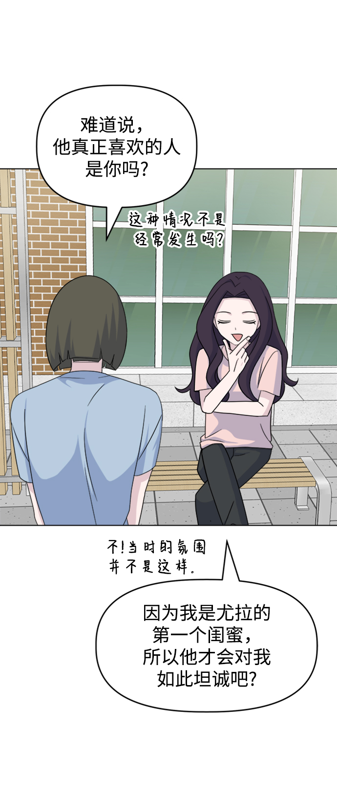 [第21话] 心迹23