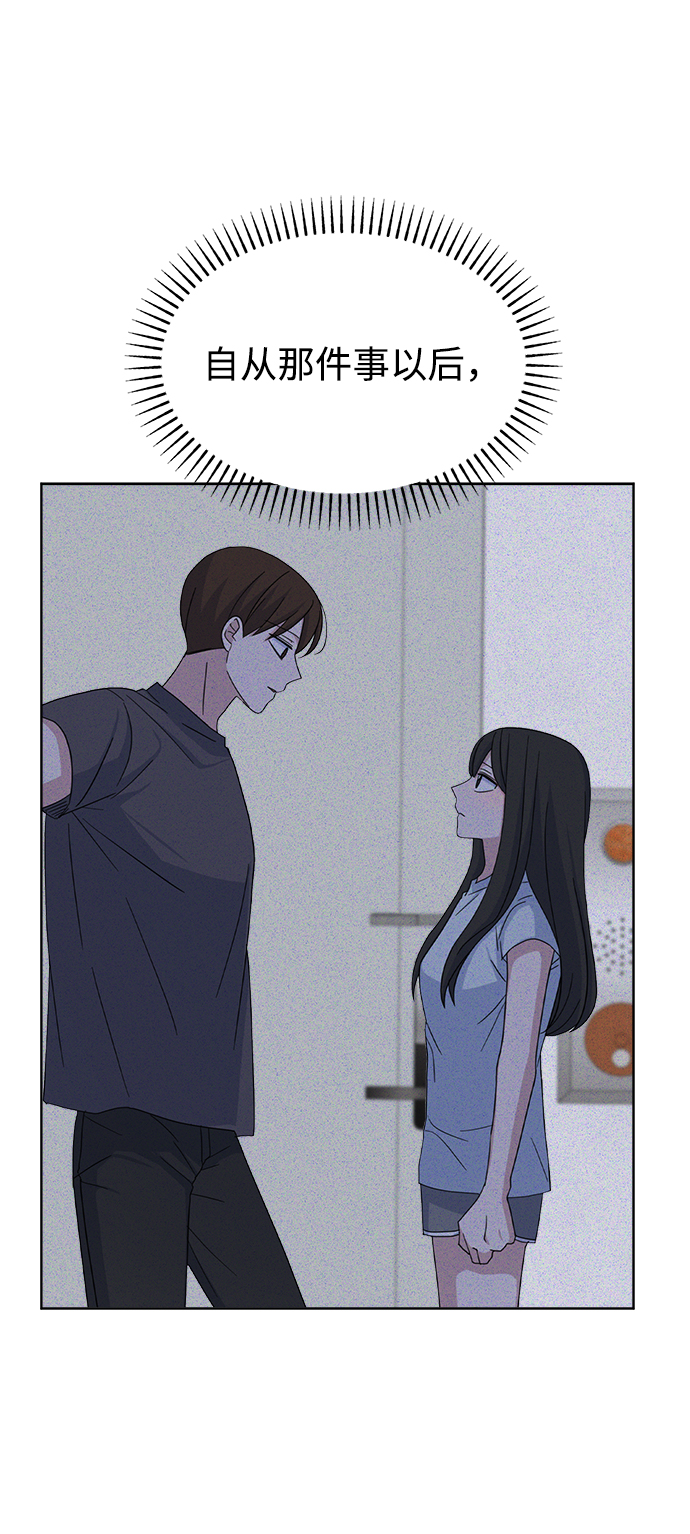[第43话] 逃避现实64